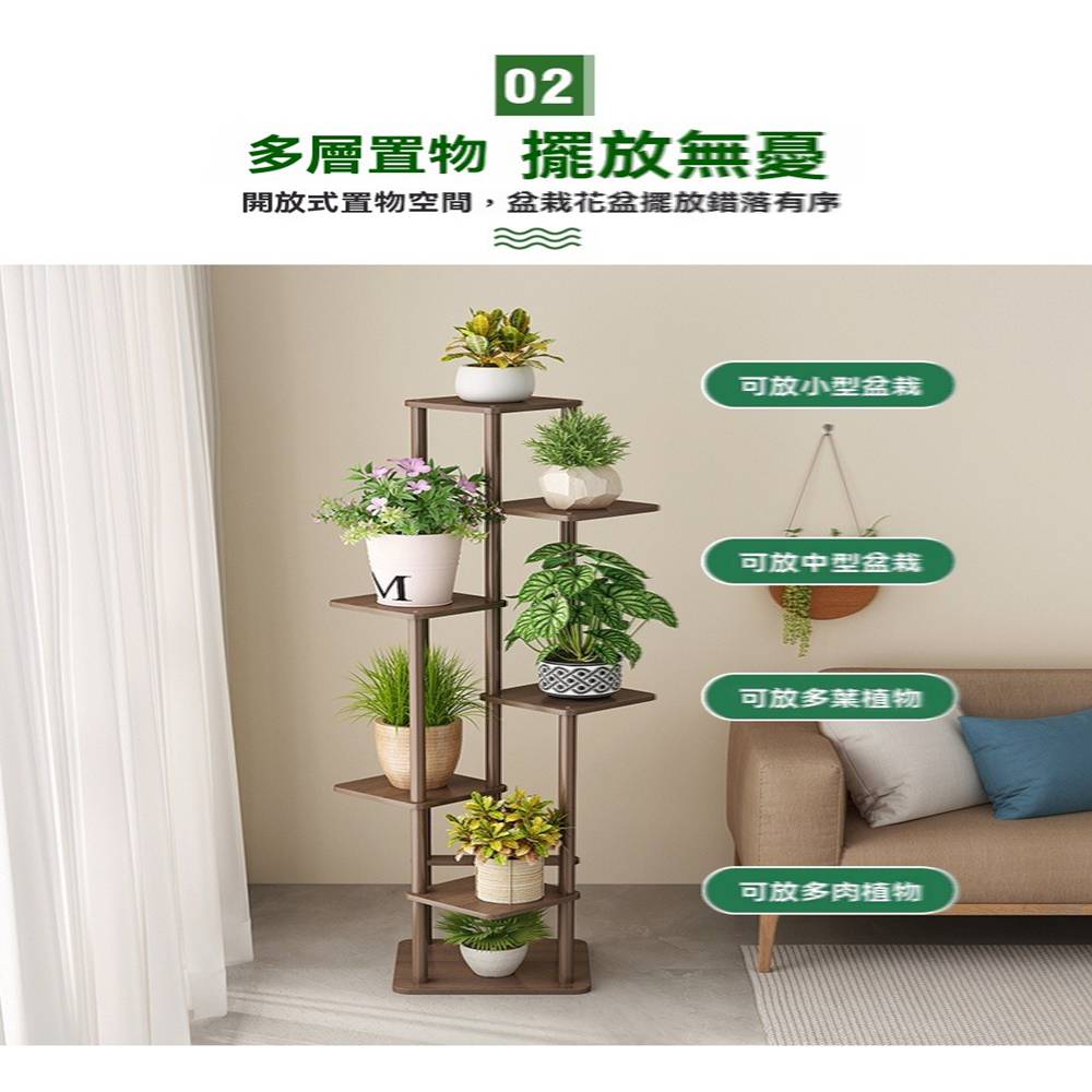 開放式置物空間,盆栽花盆擺放錯落有序