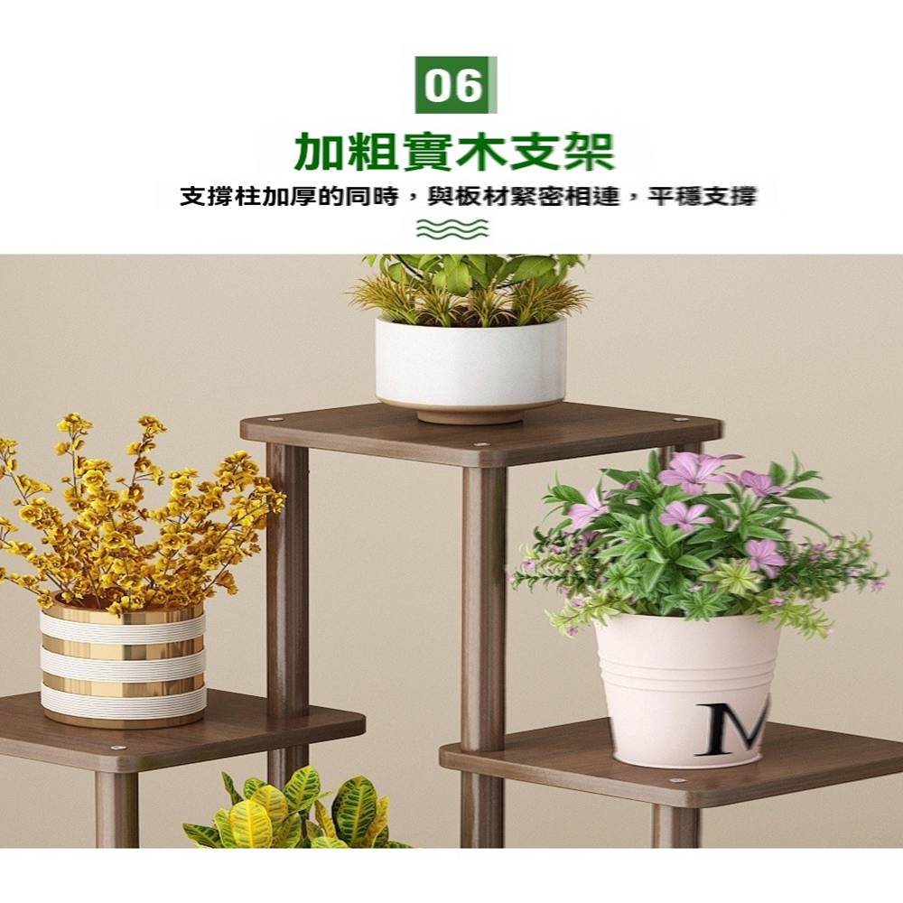 加粗實木支架 支撐柱加厚的同時,與板材緊密相連,平穩支撐 