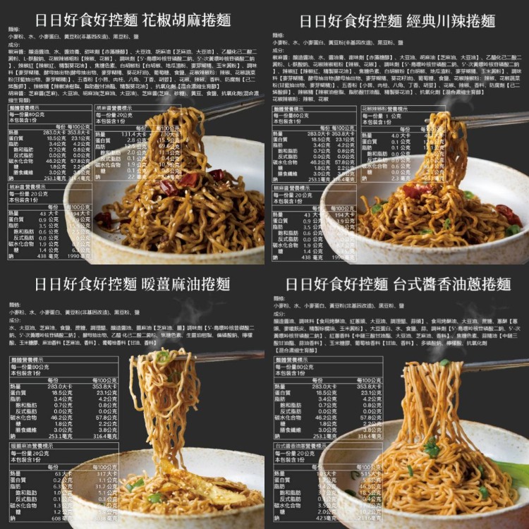 鈉、5次黃嘌岭板合磷酸二钠、酵母抽出物、乙醯化己二酸二两粉、米糖色素、生菌沿时阳、偏磷酸鈉、檸檬