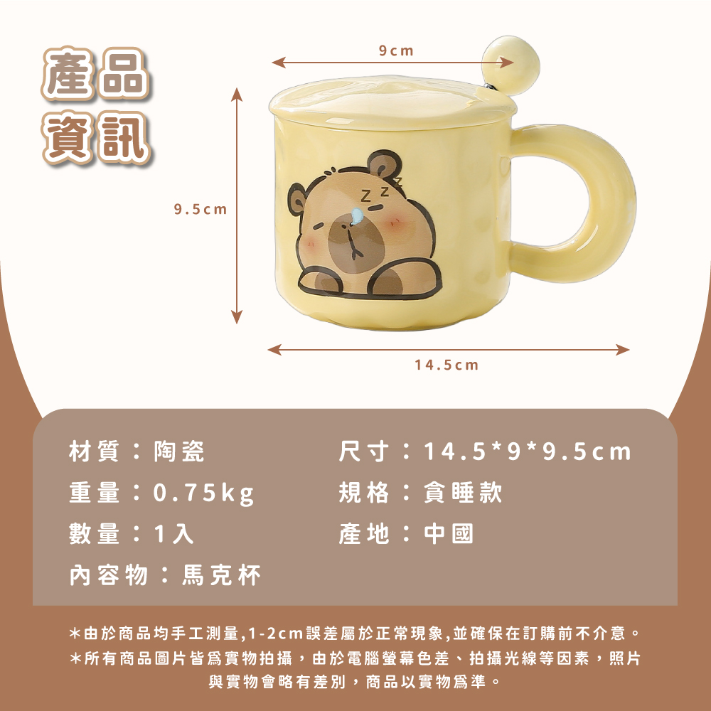 由於商品均手工測量,12cm誤差屬於正常現象,並確保在訂購前不介意。