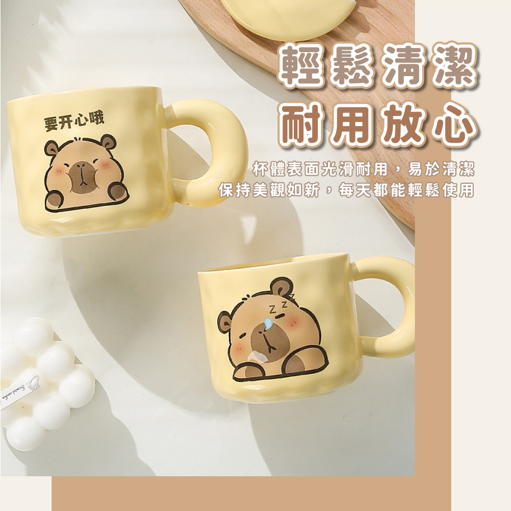 要开心哦 輕鬆清潔 耐用放心 杯體表面光滑耐用,易於清潔 保持美觀如新,每天都能輕鬆使用 