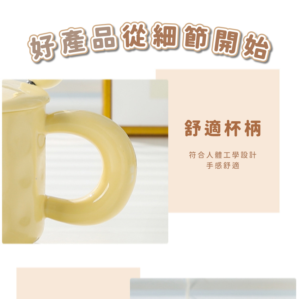 好產品從細節開始 舒適杯柄 符合人體工學設計 手感舒適 