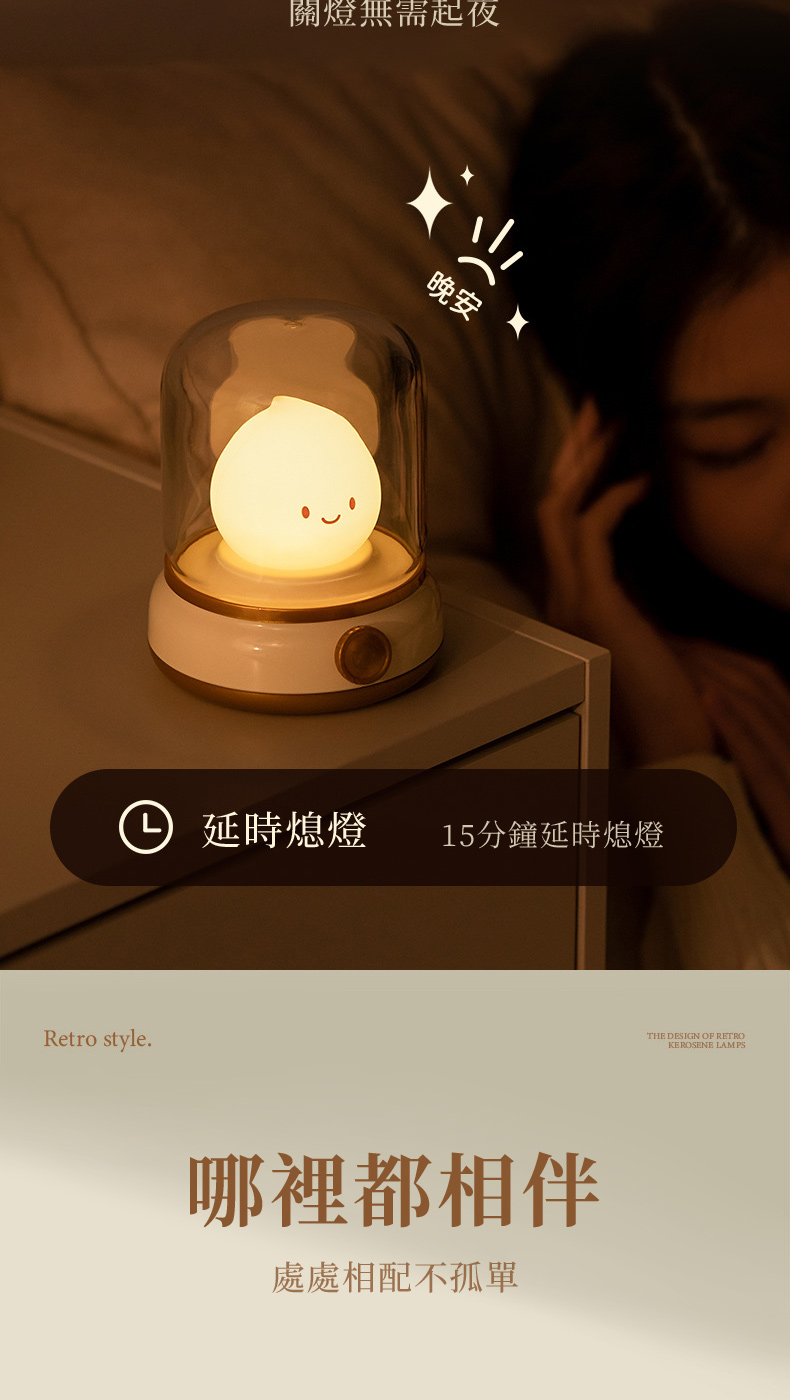 15åéå»¶æçç