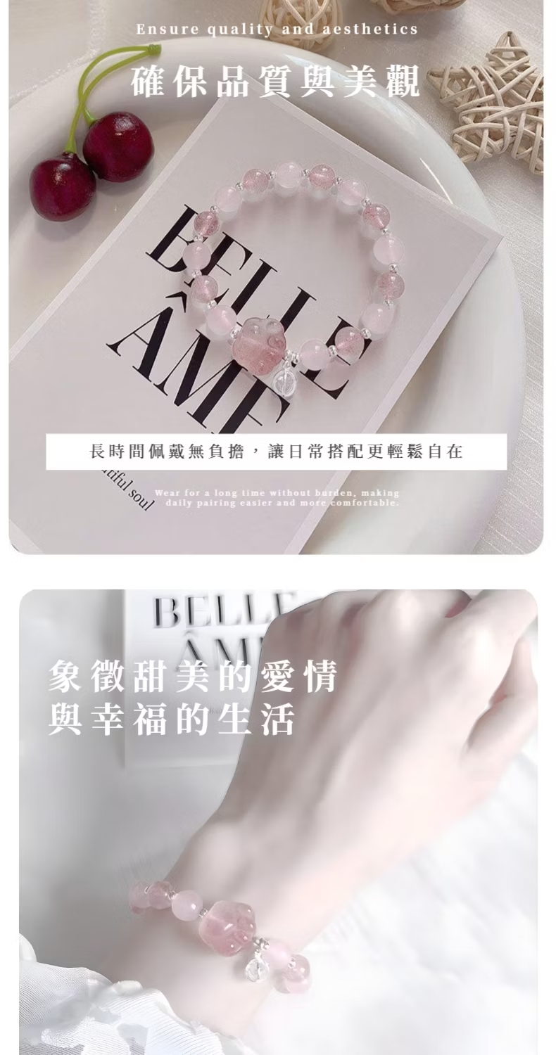 確保品質與美觀 長時間佩戴無負擔,讓日常搭配更輕鬆自在 象徵甜美的愛情 與幸福的生活 