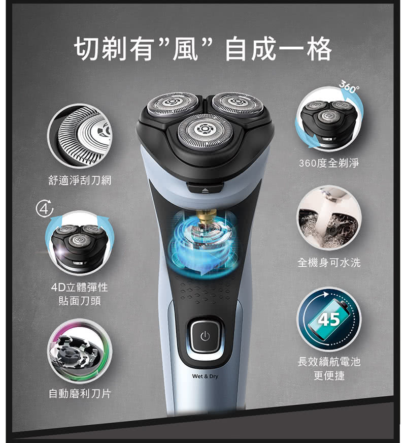 切剃有風自成一格