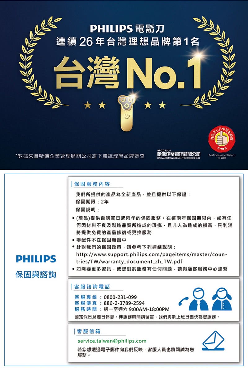 國定假日及週日休息。非服務時間請留言,我們將於上班日盡快為您服務。