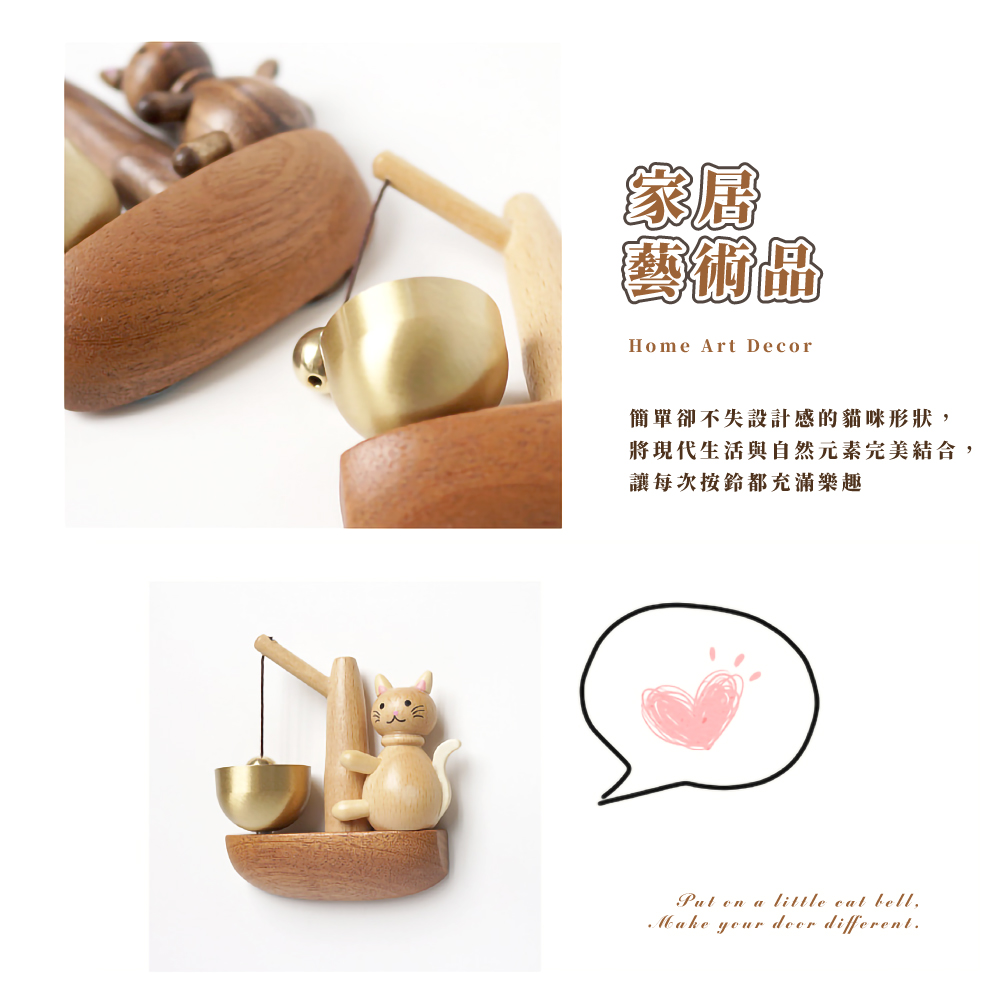 家居 藝術品 簡單卻不失設計感的貓咪形狀, 將現代生活與自然元素完美結合, 讓每次按鈴都充滿樂趣 