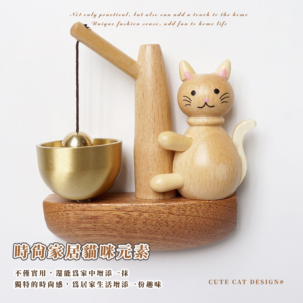 時尙家居貓咪元素 不僅實用,還能為家中增添一抹 獨特的時尙感,為居家生活增添一份趣味 