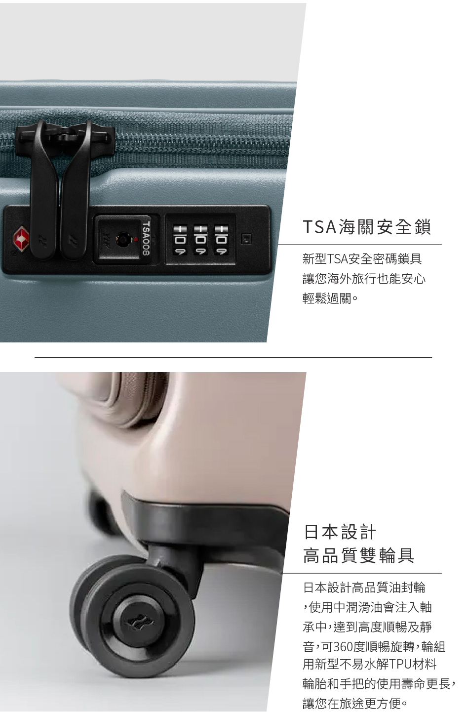 音,可360度順暢旋轉,輪組