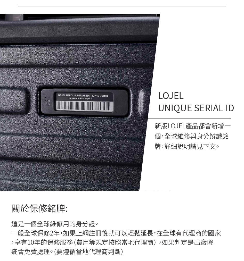 一般全球保修2年,如果上網註冊後就可以輕鬆延長,在全球有代理商的國家