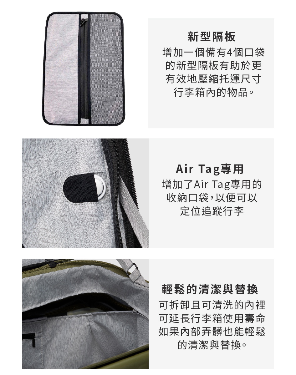 增加了Air Tag專用的