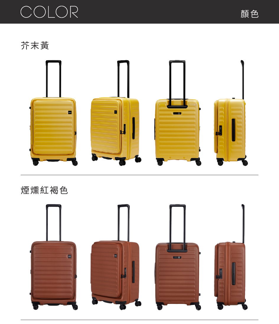 芥末黃 顏色 煙燻紅褐色 