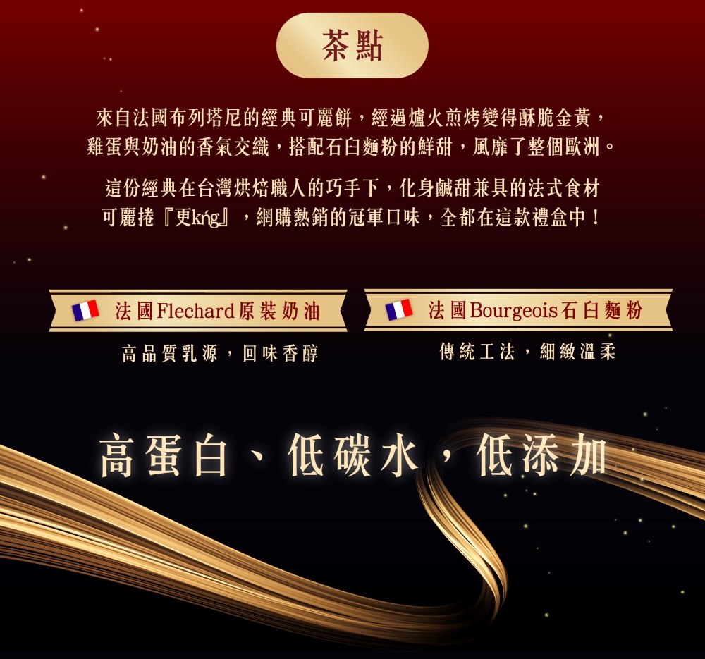 éèèå¥¶æ²¹çé¦æ°£äº¤ç¹,æ­éç³è¼éºµç²çé®®ç,é¢¨é¡äºæ´åæ­æ´²ã