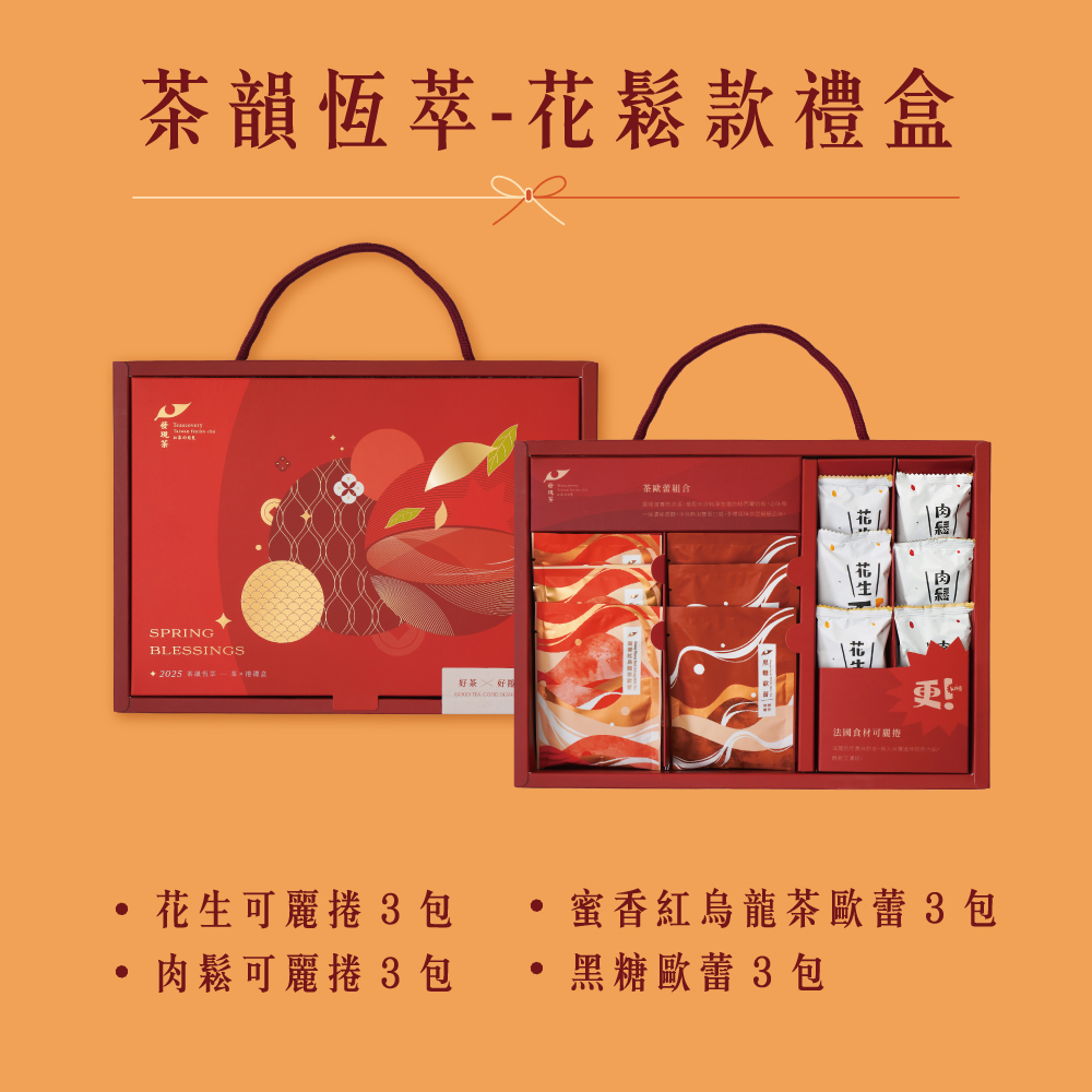 2025 å¸¦æ¶²åèå¤,è¤éç