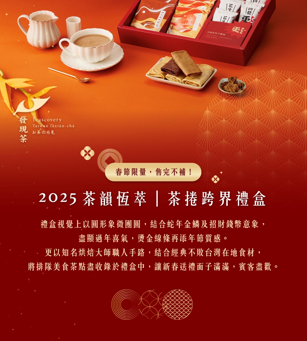 å°æéç¾é£è¶é»ç¡æ¶éæ¼ç¦®çä¸­,è®æ°æ¥éç¦®é¢å­æ»¿æ»¿,è³å®¢ç¡æ­¡ã