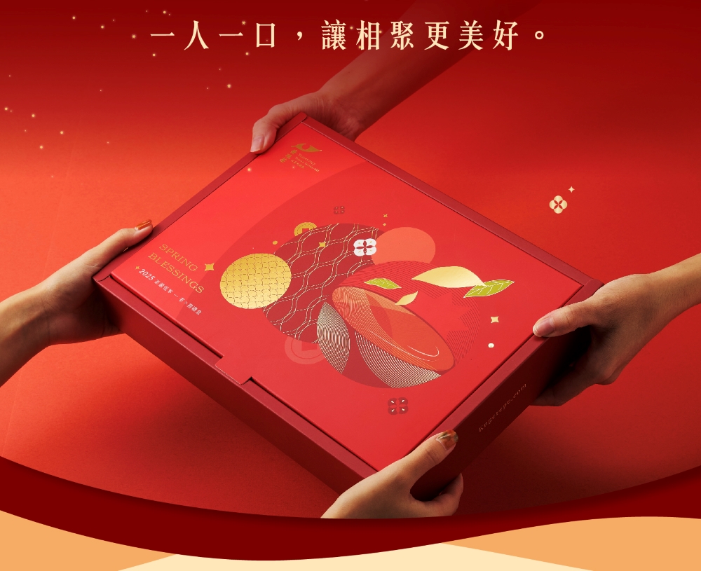 ä¸äººä¸å£,è®ç¸èæ´ç¾å¥½ã 2025 è¶æä¿¡è  éªxè·¯ç£ç 