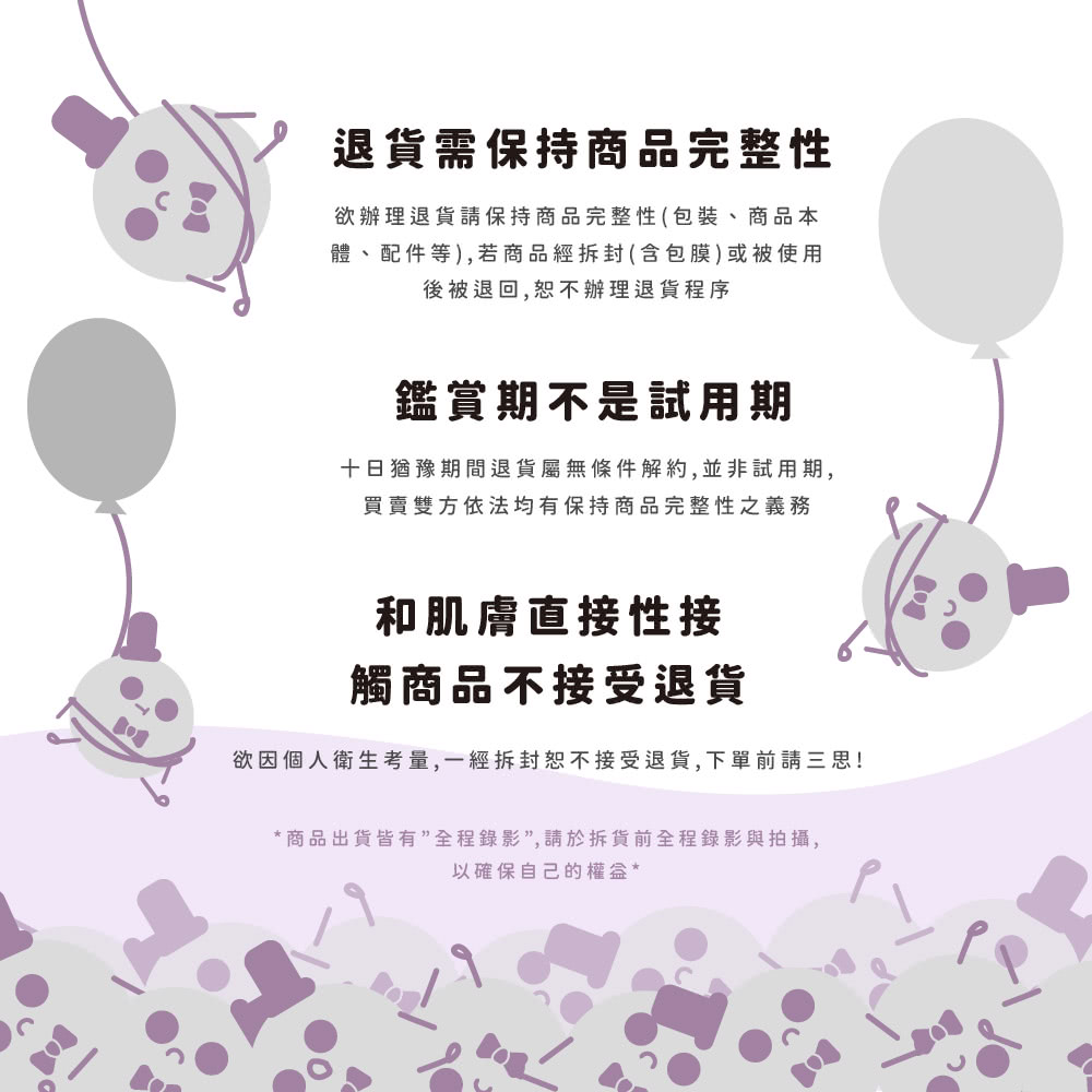 æ¬²å åäººè¡çèé,ä¸ç¶æå°æä¸æ¥åéè²¨,ä¸å®åè«ä¸æ