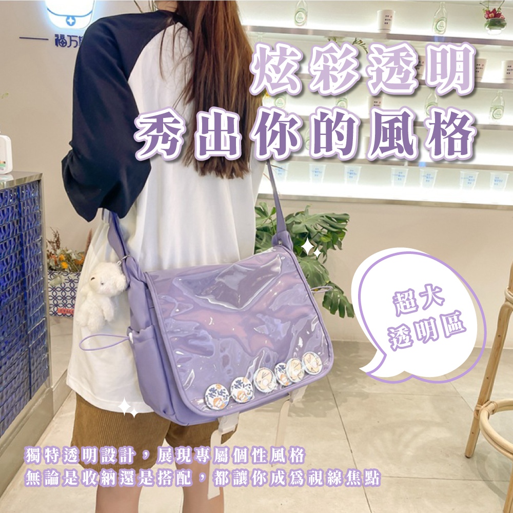 ç¡è«æ¯æ¶ç´éæ¯æ­é,é½è®ä½ æçºè¦ç·ç¦é»