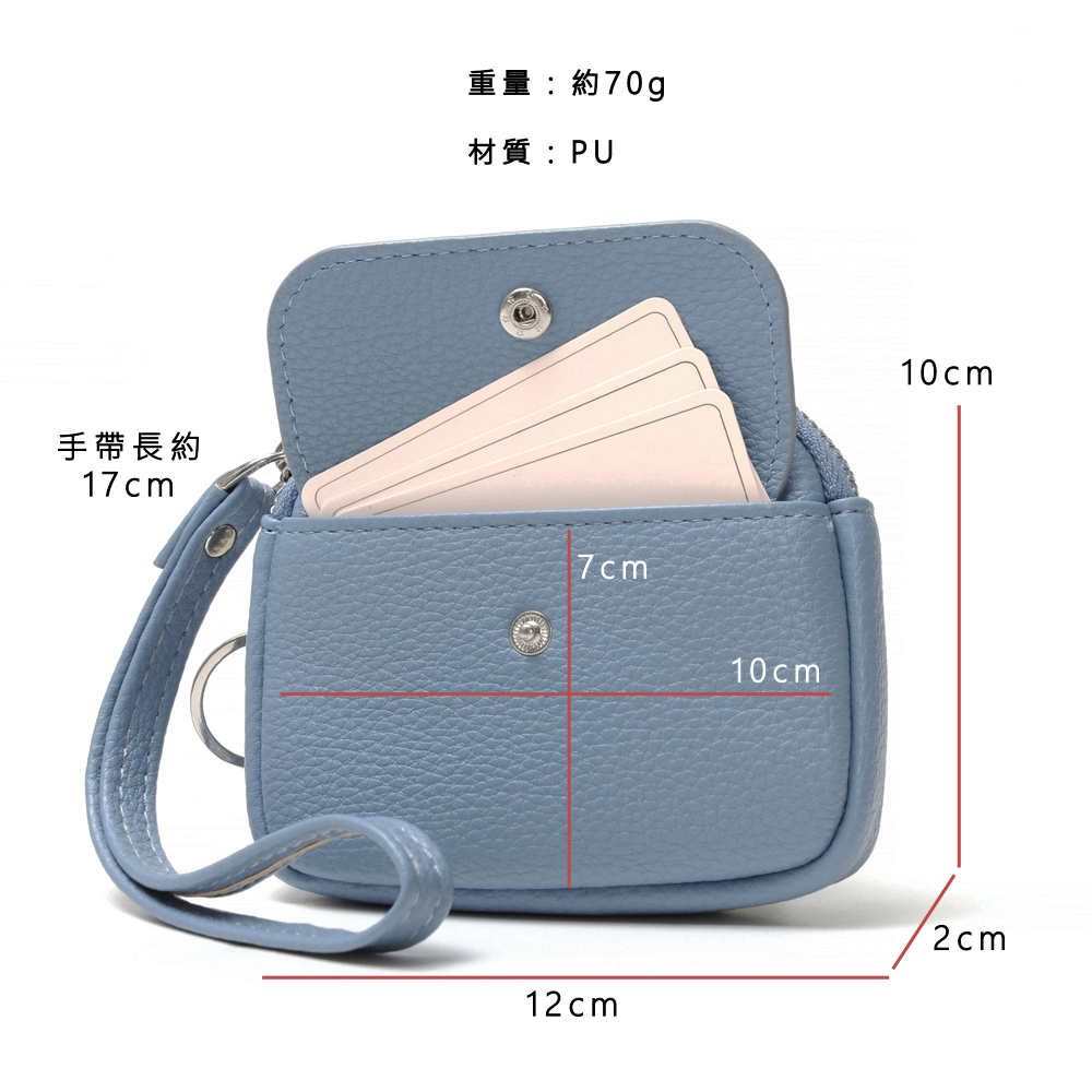 手帶長約 重量約70g 材質PU 