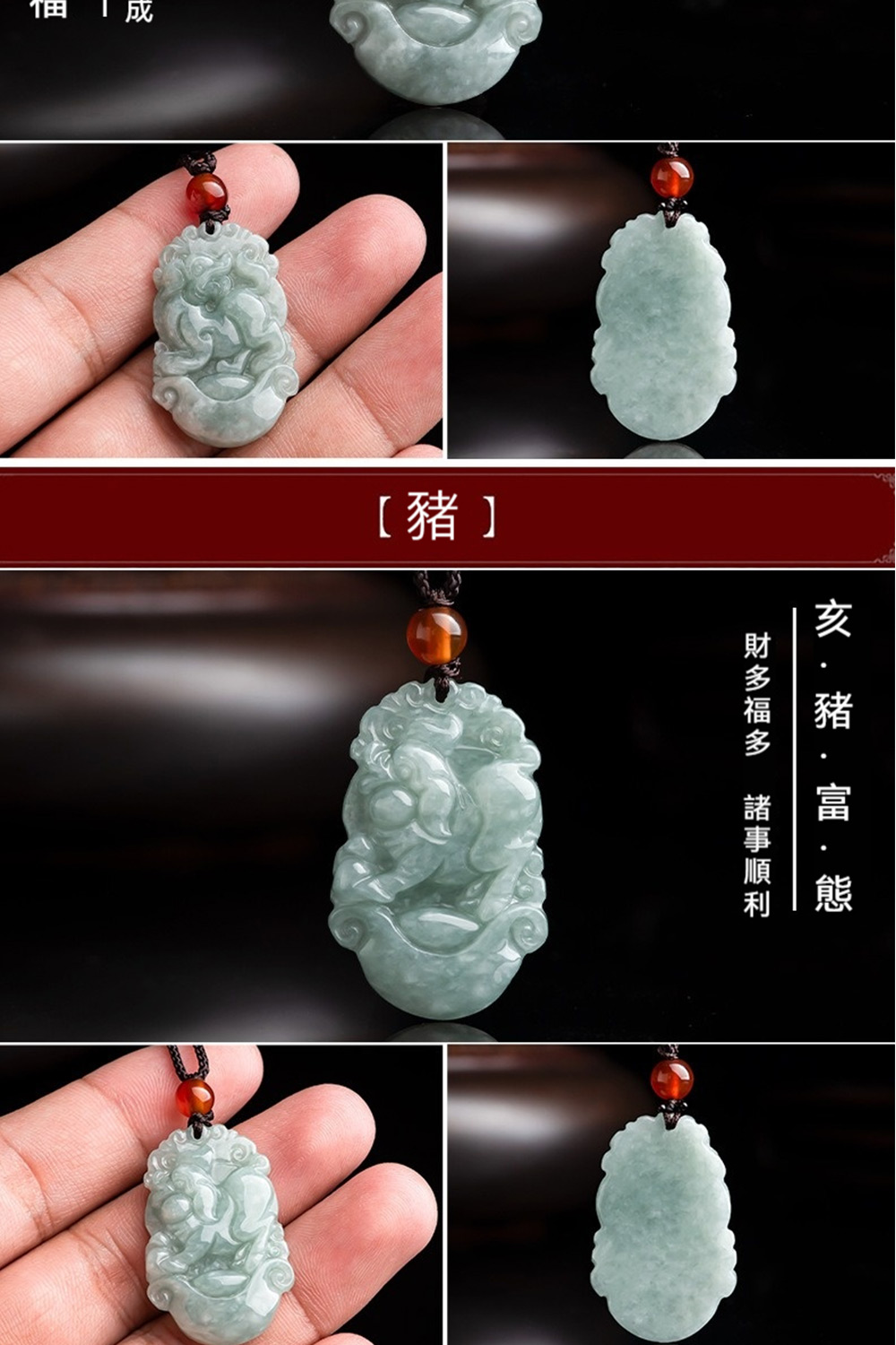 äº¥.è±¬.å¯. æ è²¡å¤ç¦å¤ è«¸äºé å© 