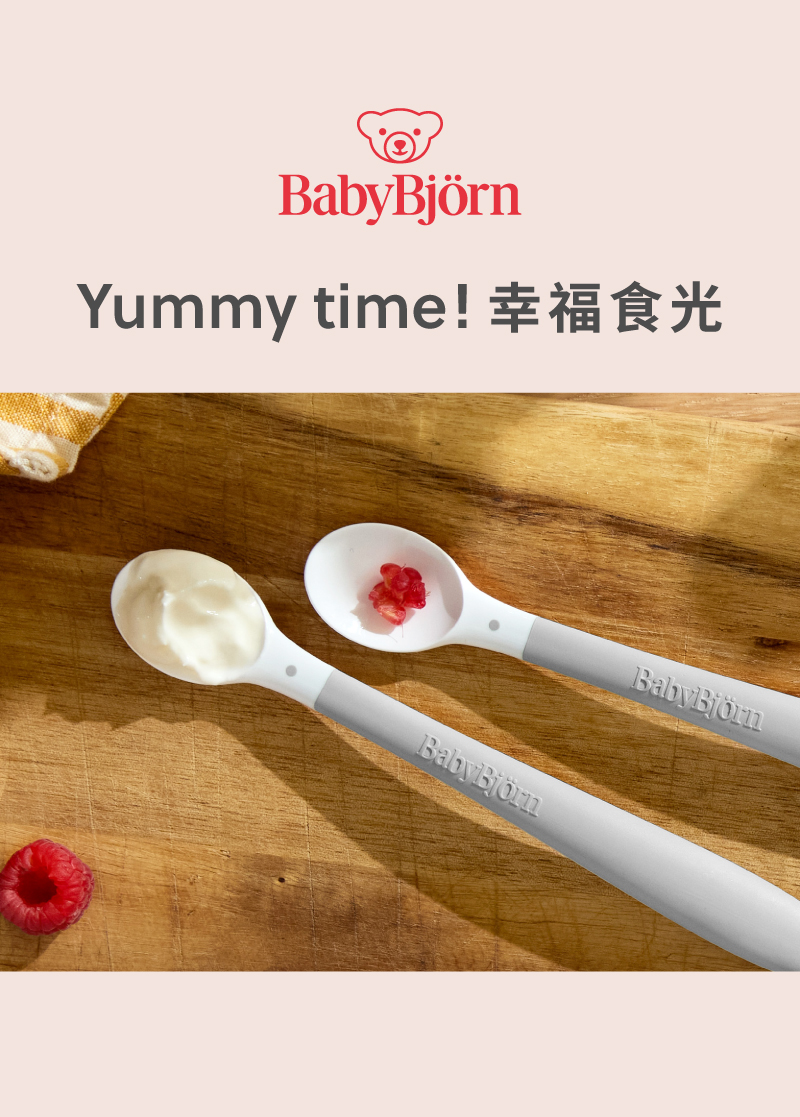 Yummy time 幸福食光