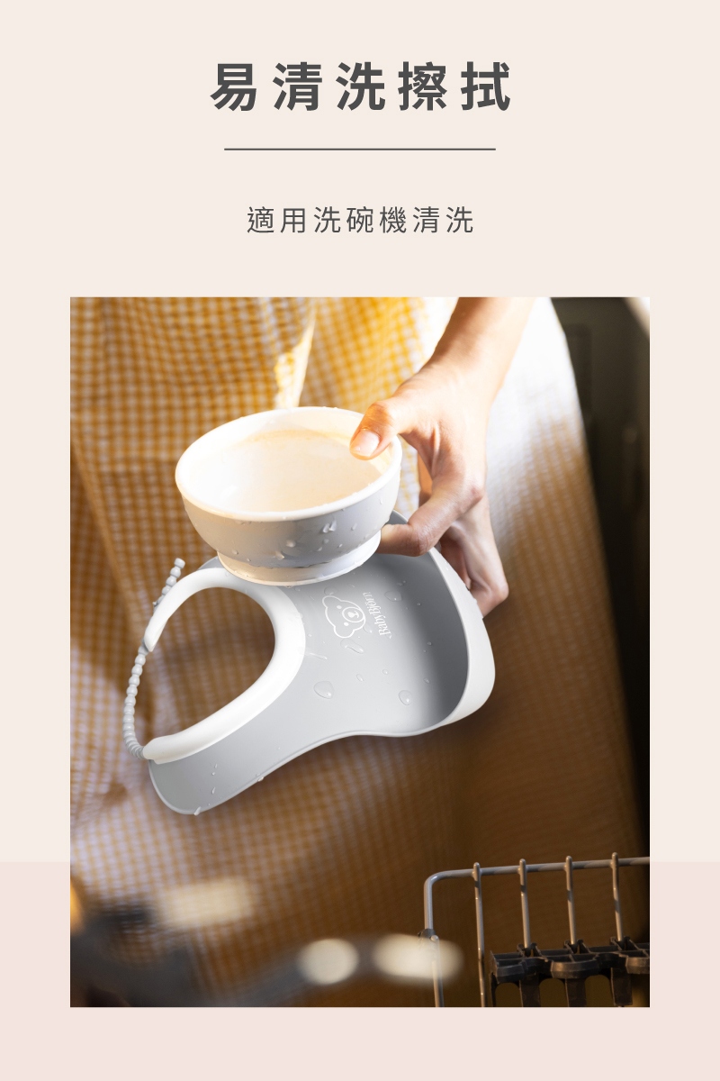 易清洗擦拭 適用洗碗機清洗