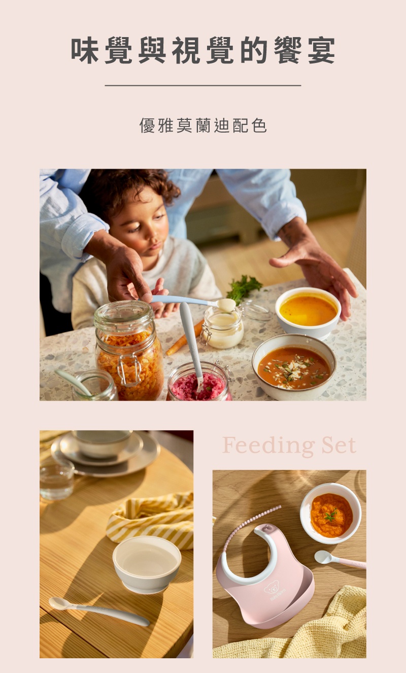 味覺與視覺的饗宴 優雅莫蘭迪配色