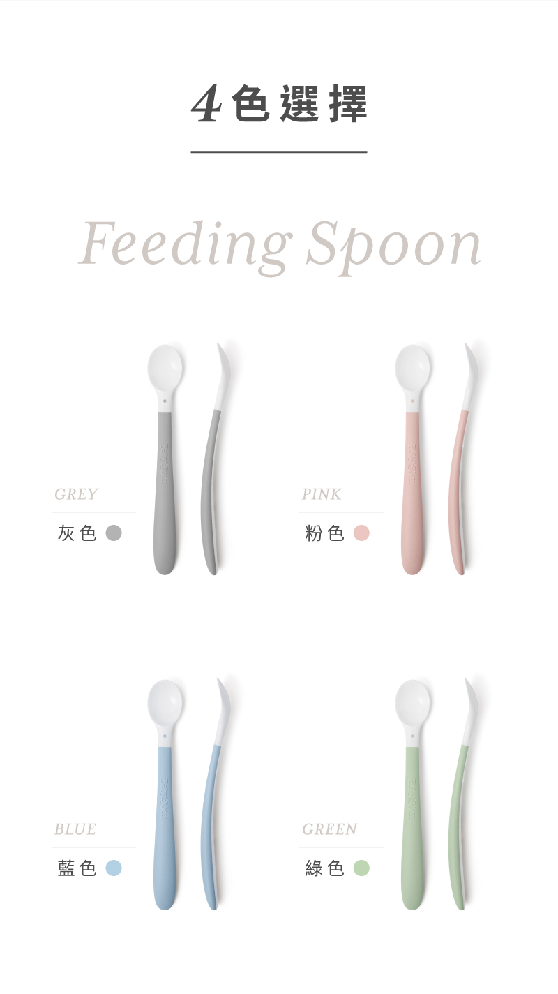 4色選擇 灰色 粉色 藍色 綠色