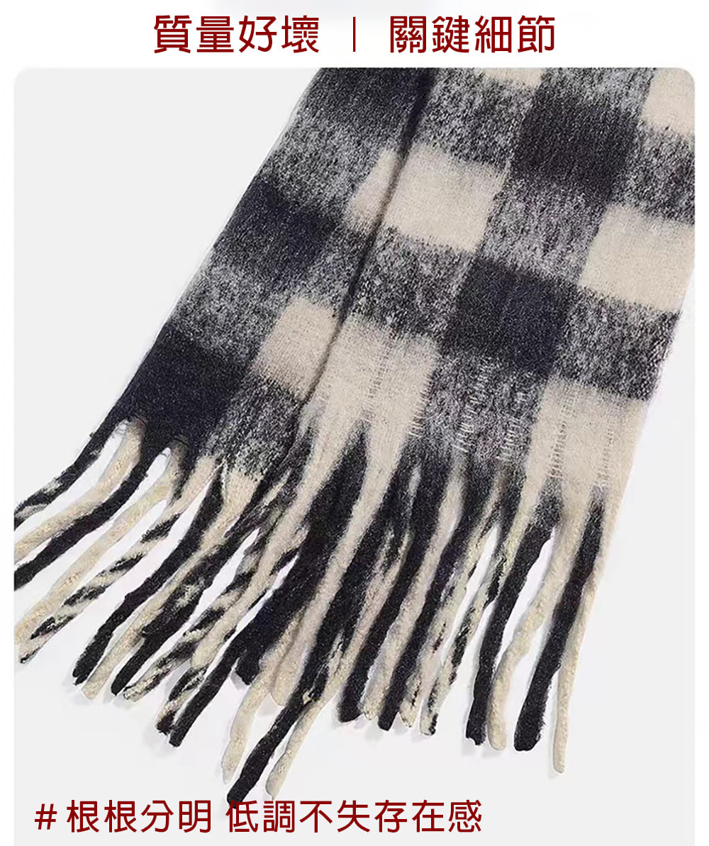 質量好壞  關鍵細節 根根分明 低調不失存在感 