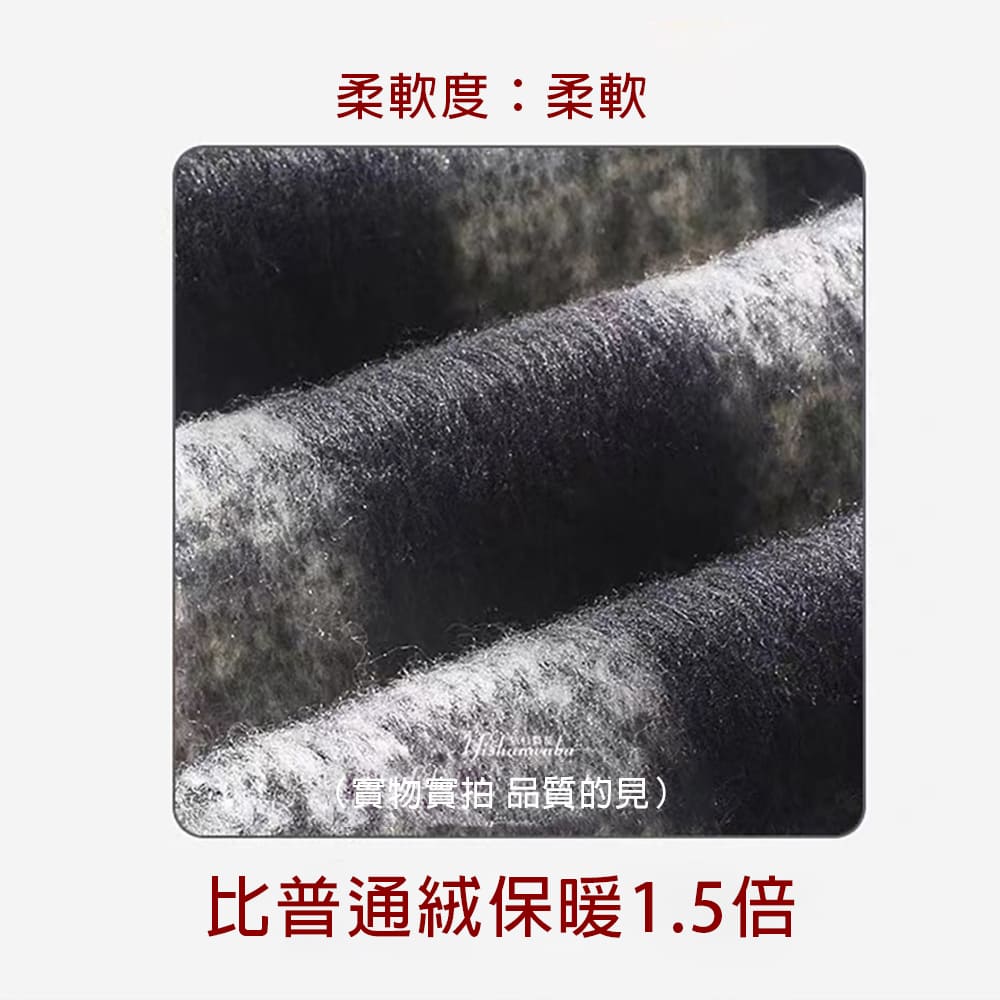 柔軟度柔軟 實物實拍 品質的見 比普通絨保暖1.5倍 