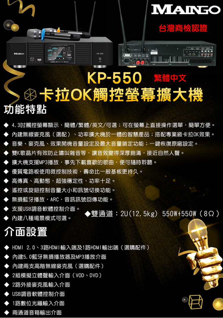 OKAUDIO OK-503 - 詳情5