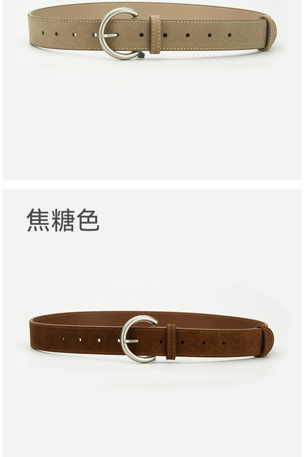 焦糖色 
