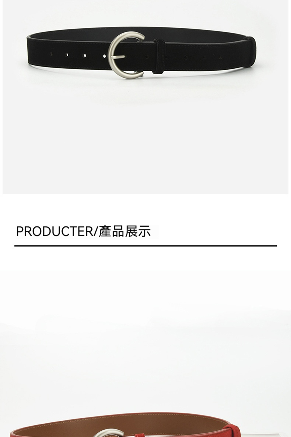 PRODUCTER產品展示 