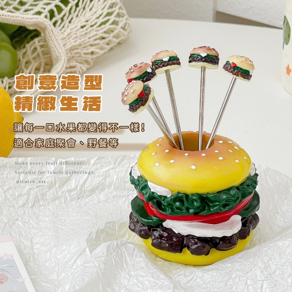 創意造型 精緻生活 讓每一口水果都變得不一樣 適合家庭聚會、野餐等 