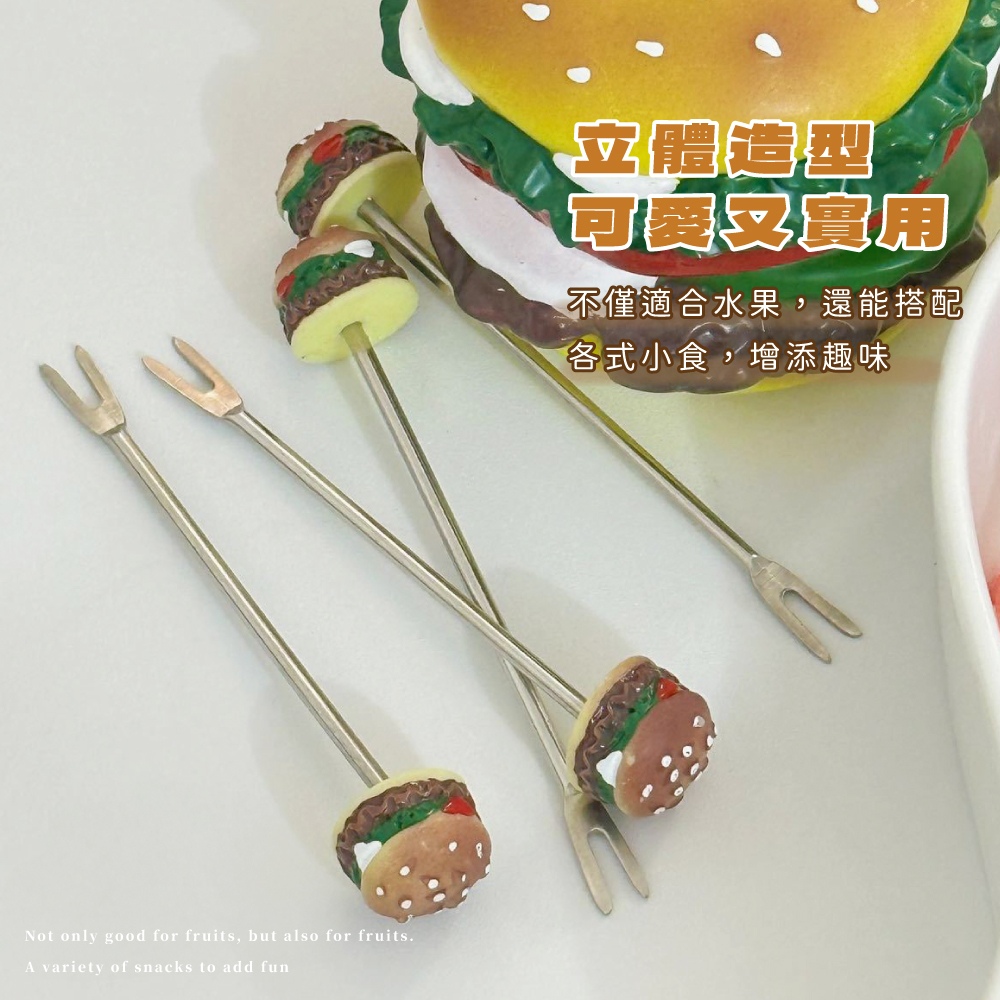 立體造型 不僅適合水果,還能搭配 各式小食,增添趣味 