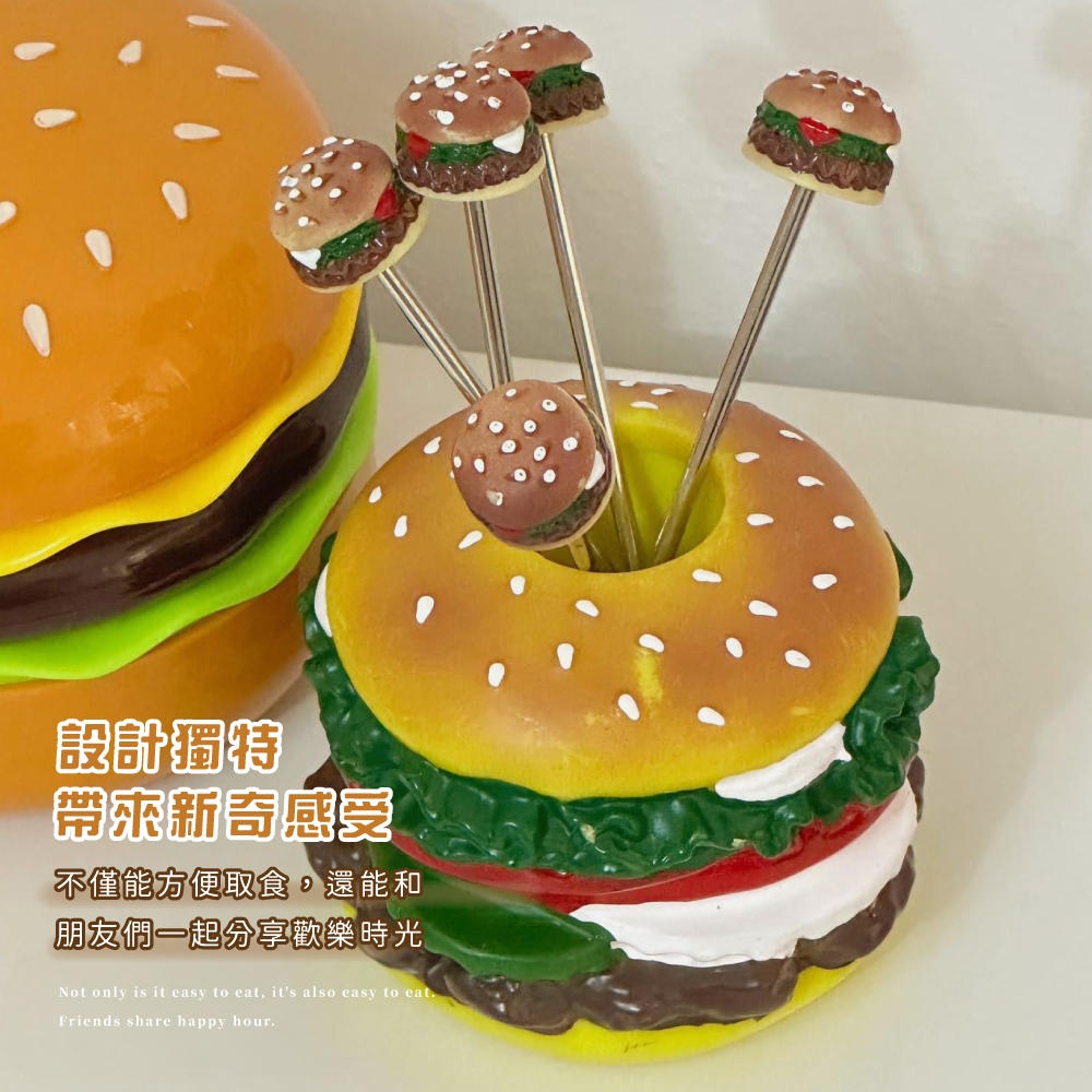 設計獨特 帶來新奇感受飯 不僅能方便取食,還能和 朋友們一起分享歡樂時光 