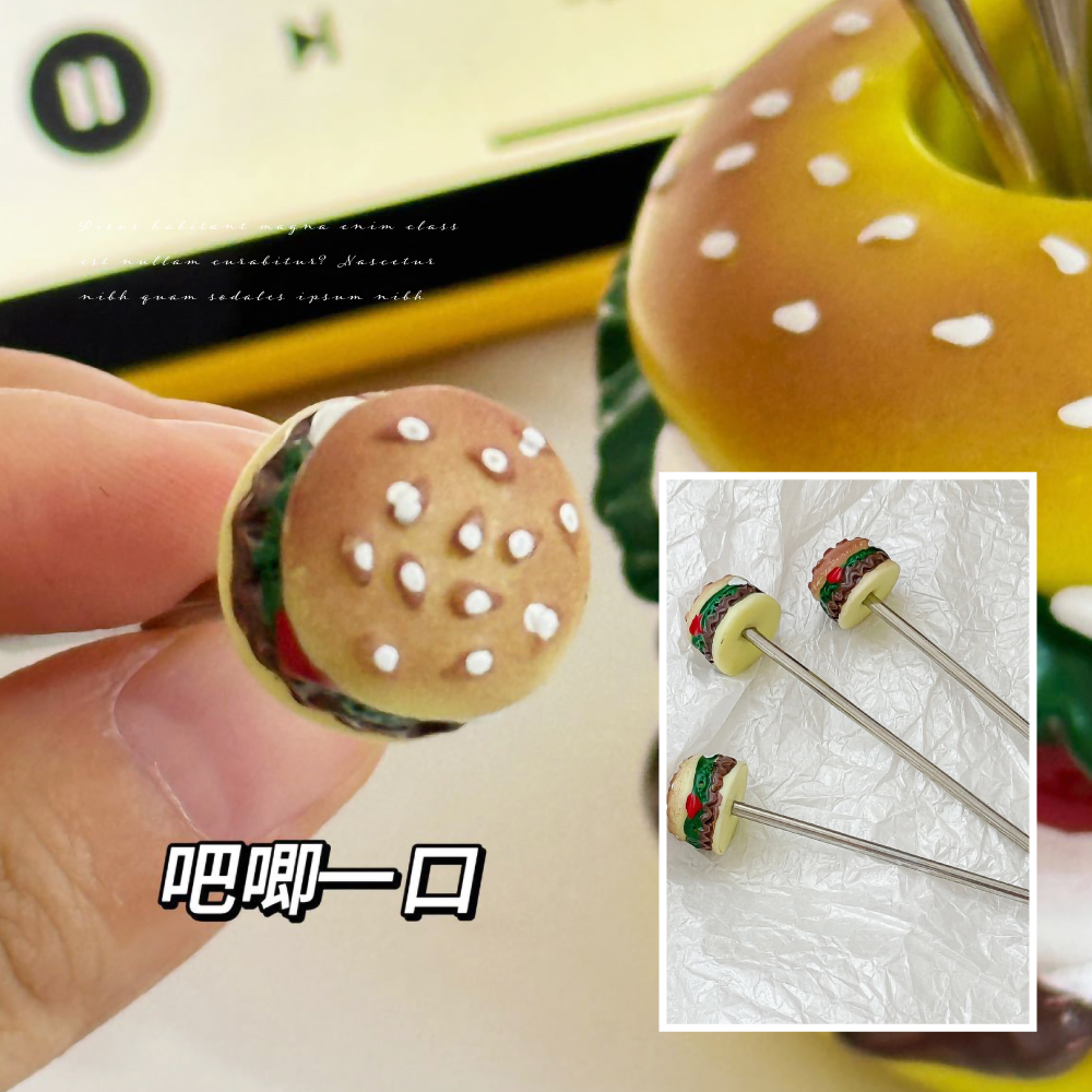 吧唧一口 