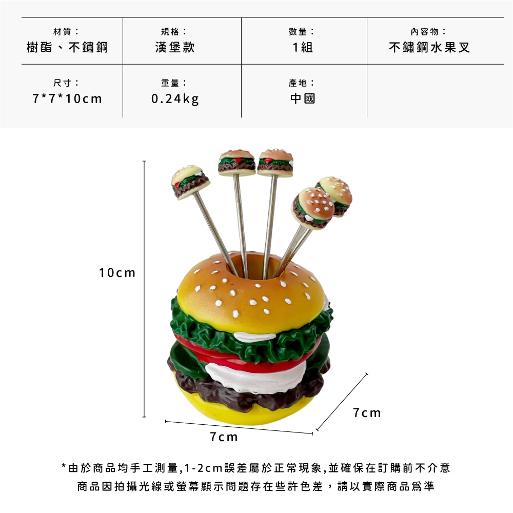 由於商品均手工測量,12cm誤差屬於正常現象,並確保在訂購前不介意