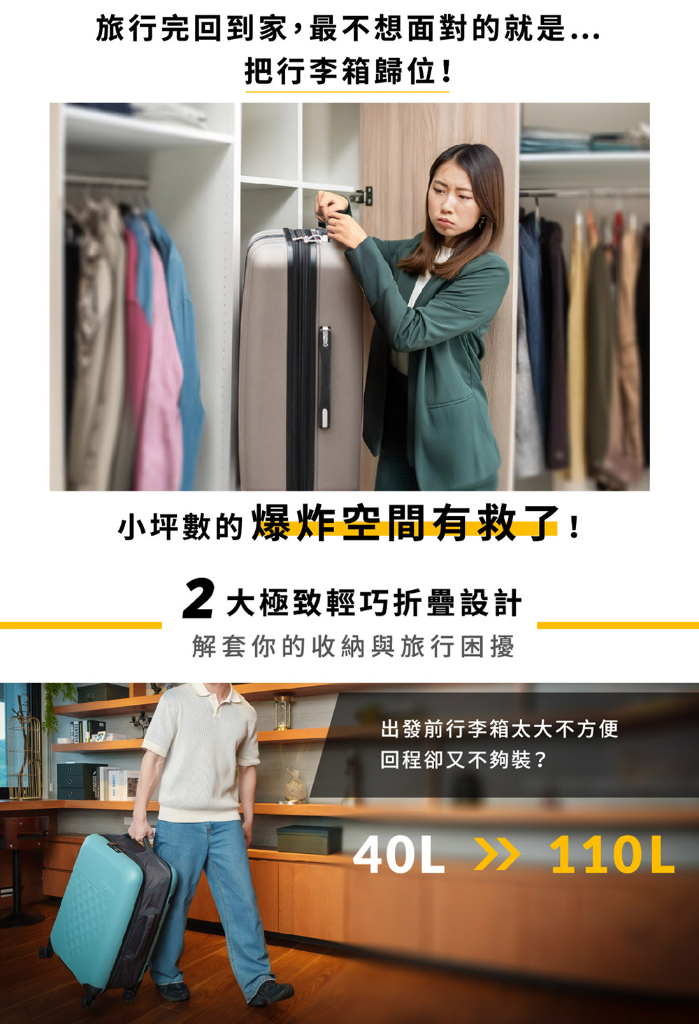 旅行完回到家,最不想面對的就是...