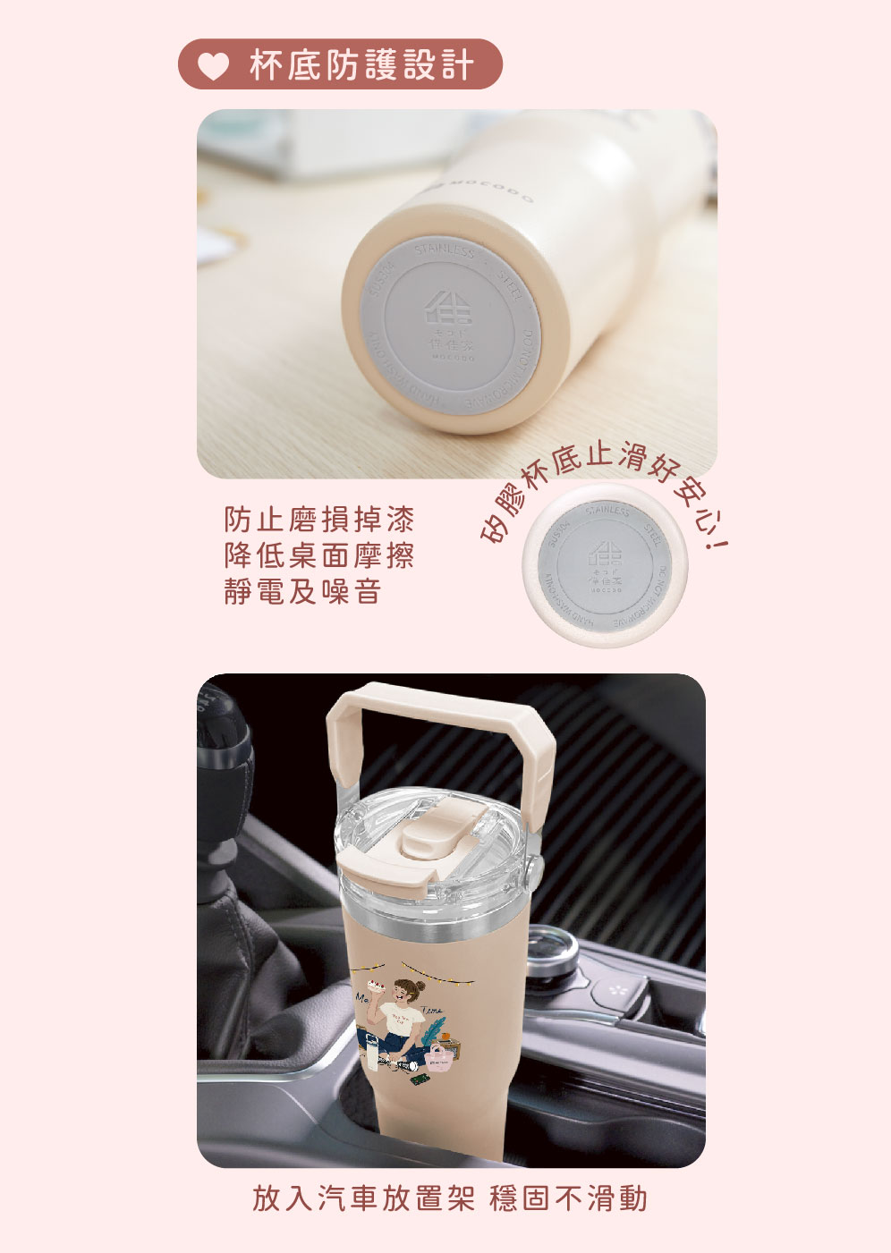 放入汽車放置架 穩固不滑動