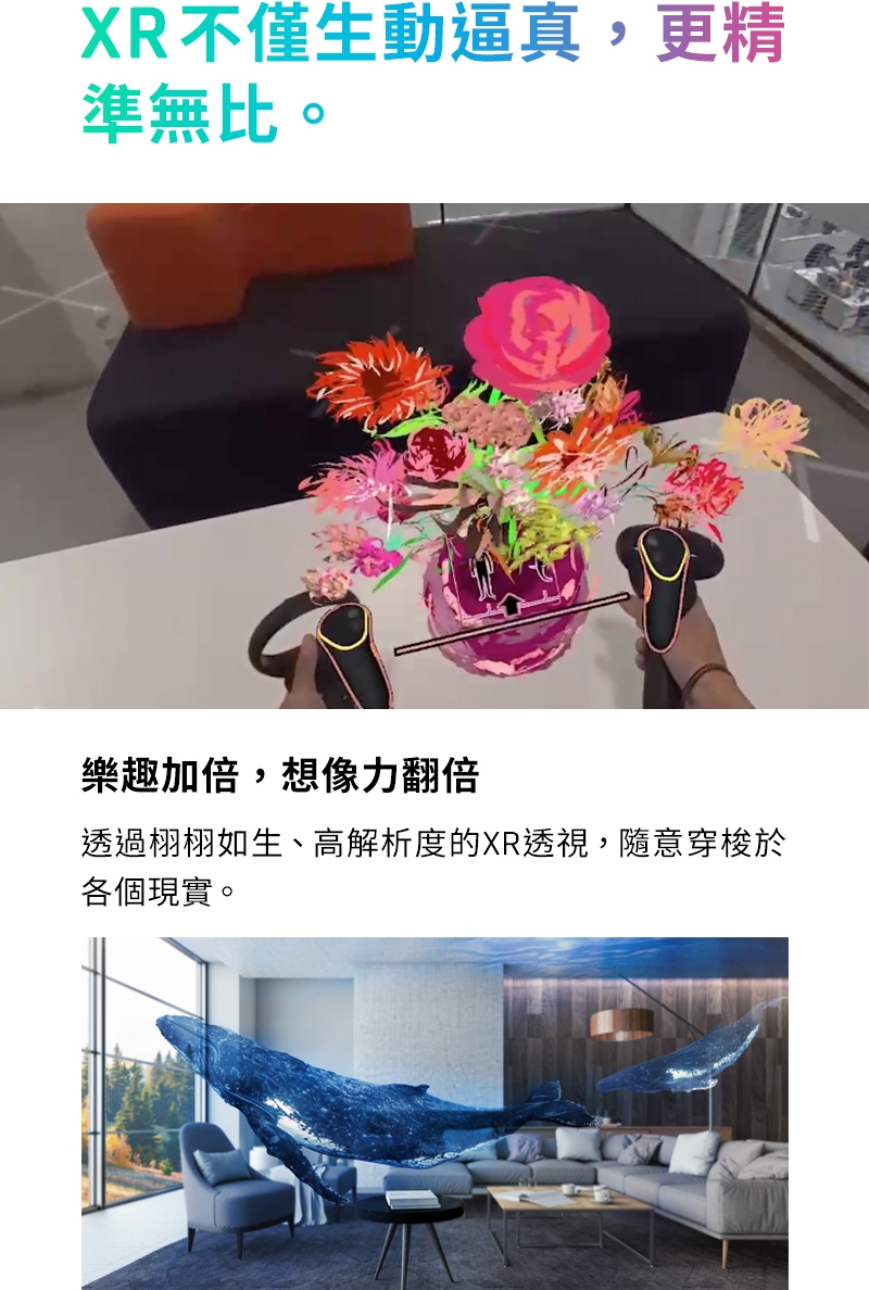 HTC宏達電 VIVE XR Elite - 詳情6