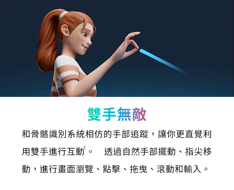 HTC宏達電 VIVE XR Elite - 詳情11