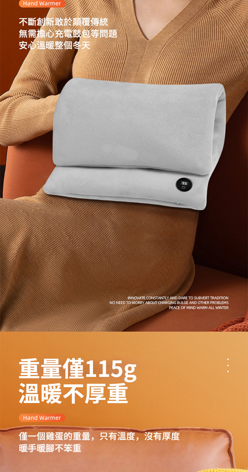 僅一個雞蛋的重量,只有溫度,沒有厚度