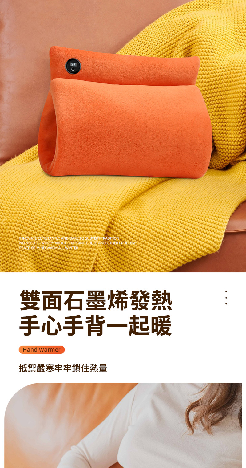 雙面石墨烯發熱 手心手背一起暖 抵禦嚴寒牢牢鎖住熱量 