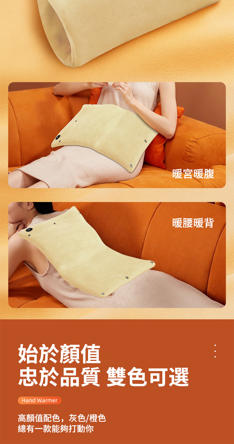 高顏值配色,灰色橙色