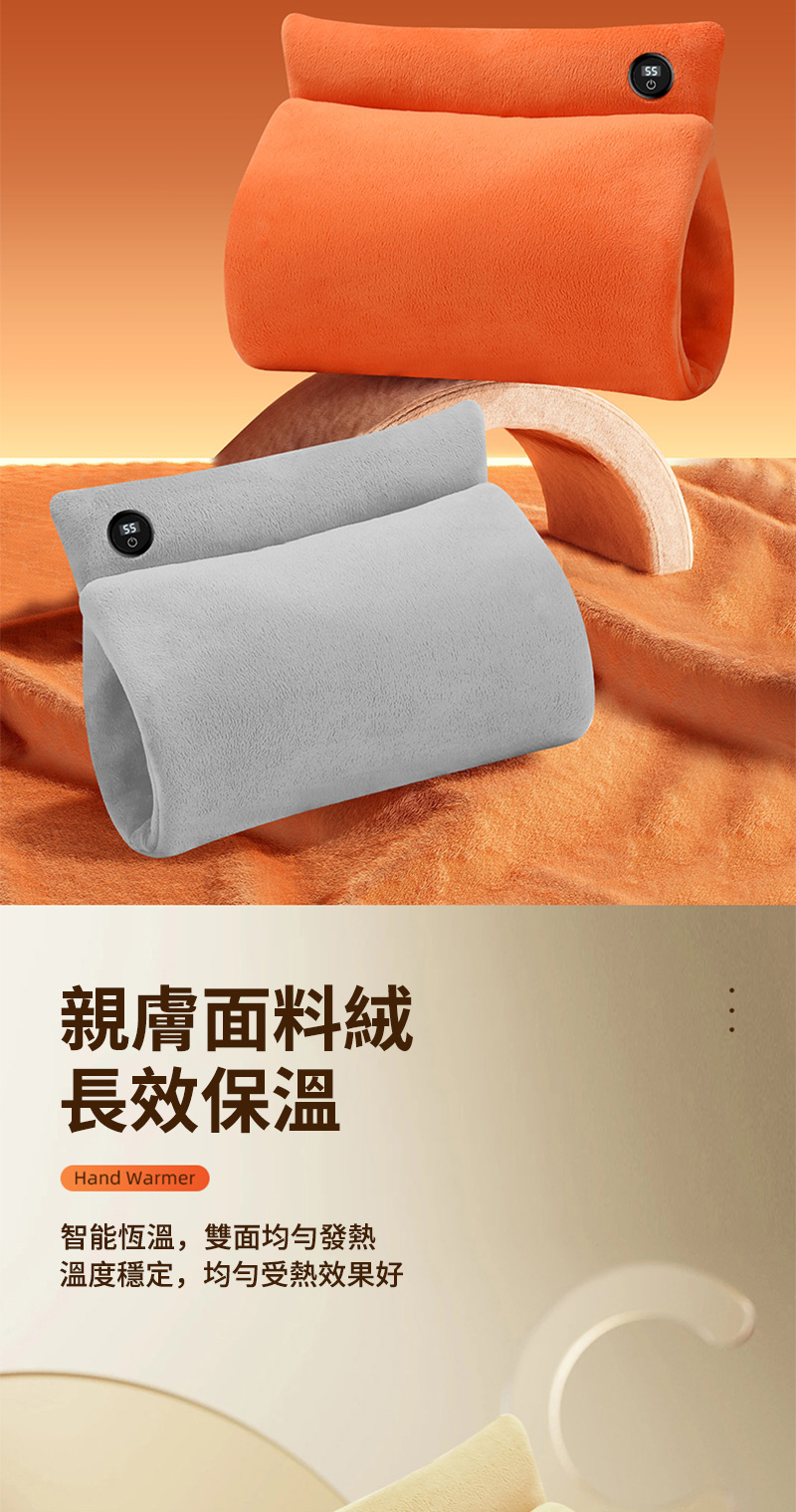 親膚面料絨 長效保溫 智能恆溫,雙面均勻發熱 溫度穩定,均勻受熱效果好 