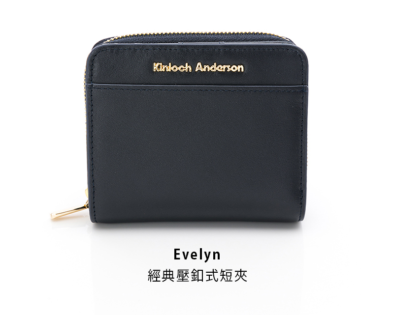 金安德森 Evelyn 牛皮經典壓釦式短夾(夜空藍)評價推薦