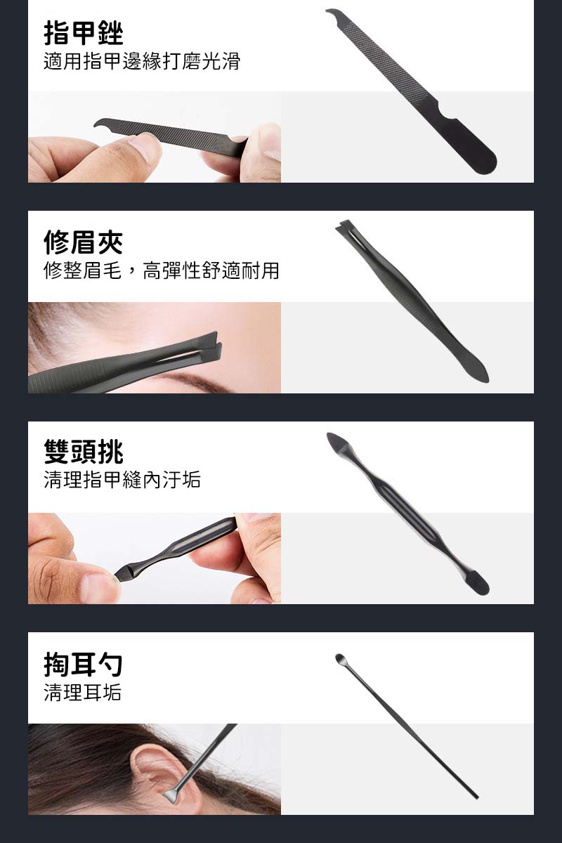 修整眉毛,高彈性舒適耐用