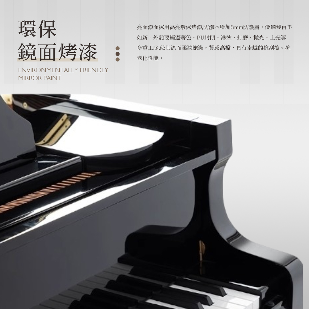 SPRATE】全新德國品牌FLY186 平台演奏鋼琴(跑車鋼琴平台演奏鋼琴琴身