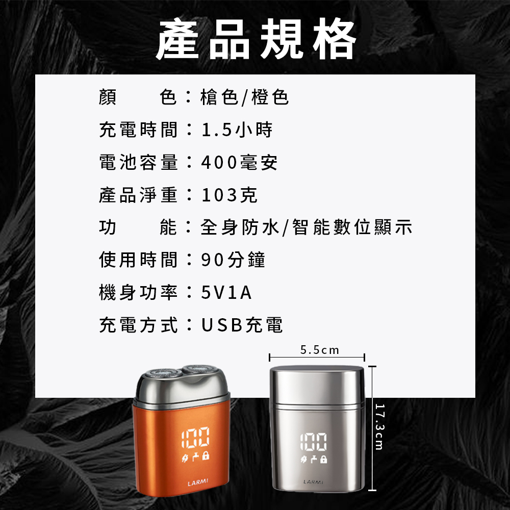 功能全身防水智能數位顯示